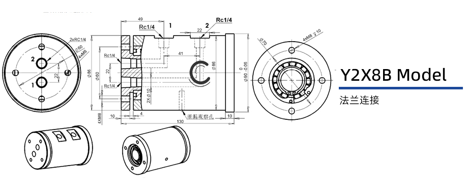 Y2X8B型兩通路液壓旋轉接頭圖紙