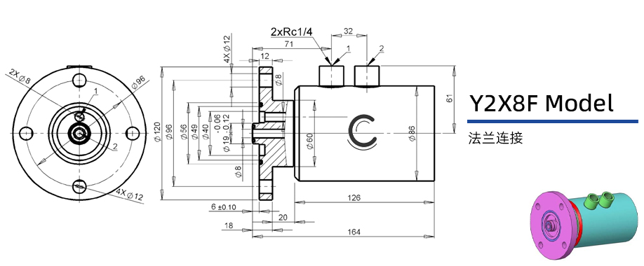 Y2X8F型兩通路液壓旋轉接頭圖紙