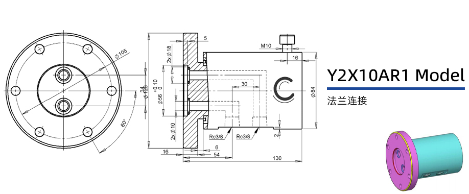 Y2X10AR1型兩通路液壓旋轉接頭圖紙