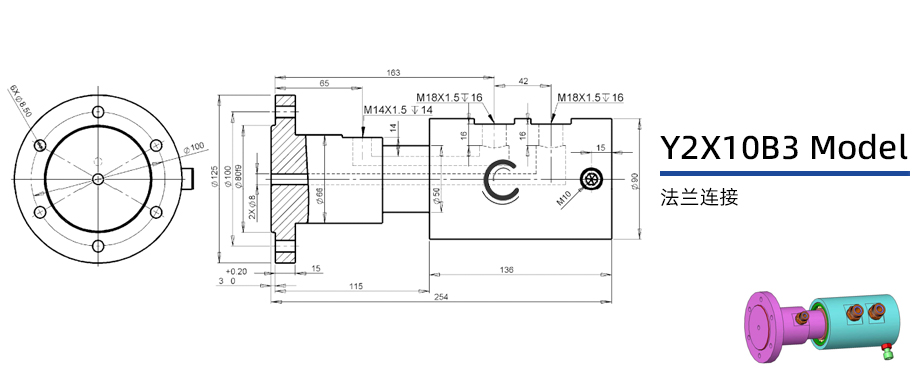 Y2X10B3型兩通路液壓旋轉接頭圖紙