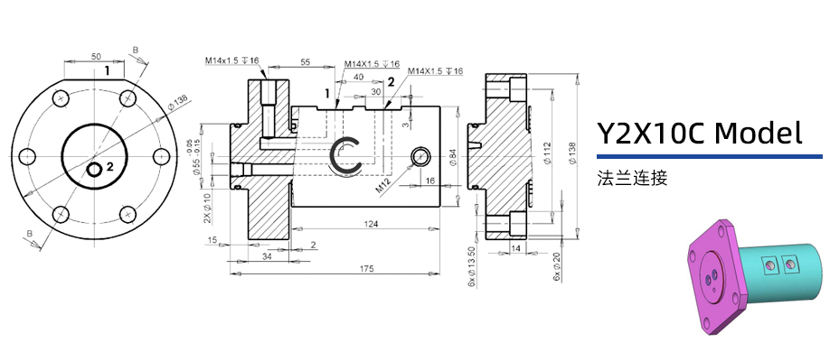 Y2X10C型兩通路液壓旋轉接頭圖紙