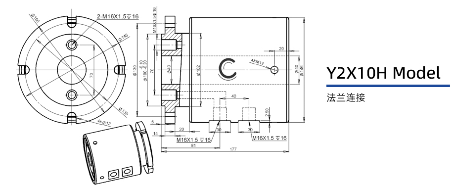 Y2X10H型兩通路液壓旋轉接頭圖紙