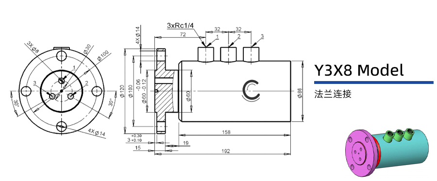 Y3X8型三通路液壓旋轉接頭圖紙及簡介