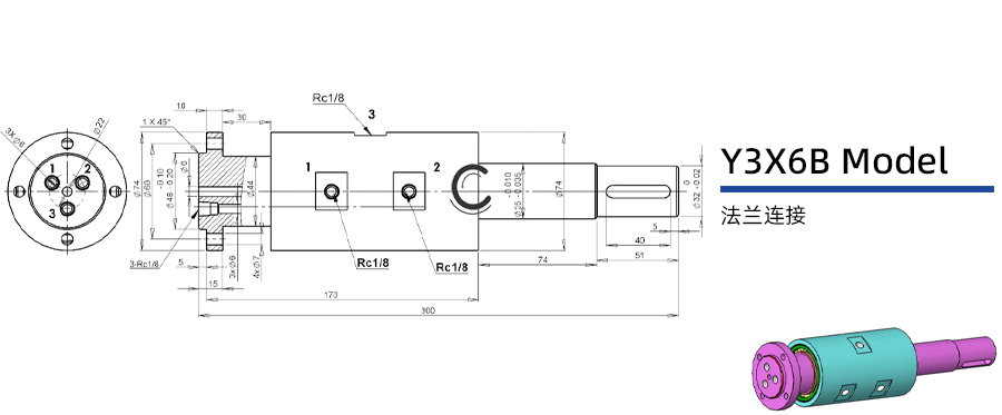 Y3X6B型三通路液壓旋轉接頭圖紙及簡介