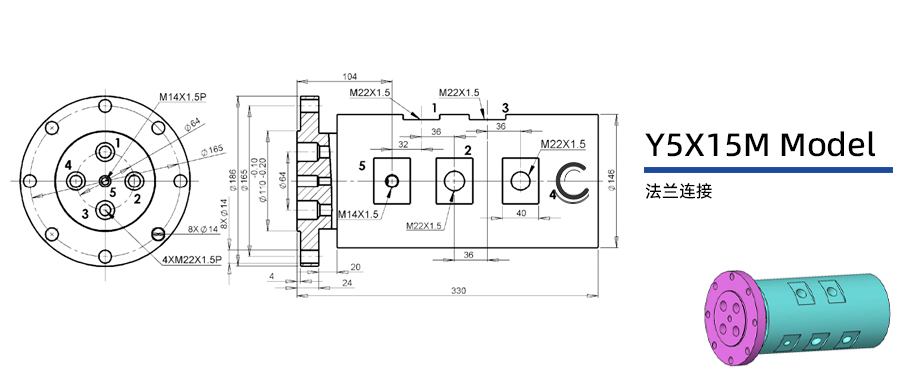 Y5X15M型五通路通水旋轉接頭圖紙及簡介