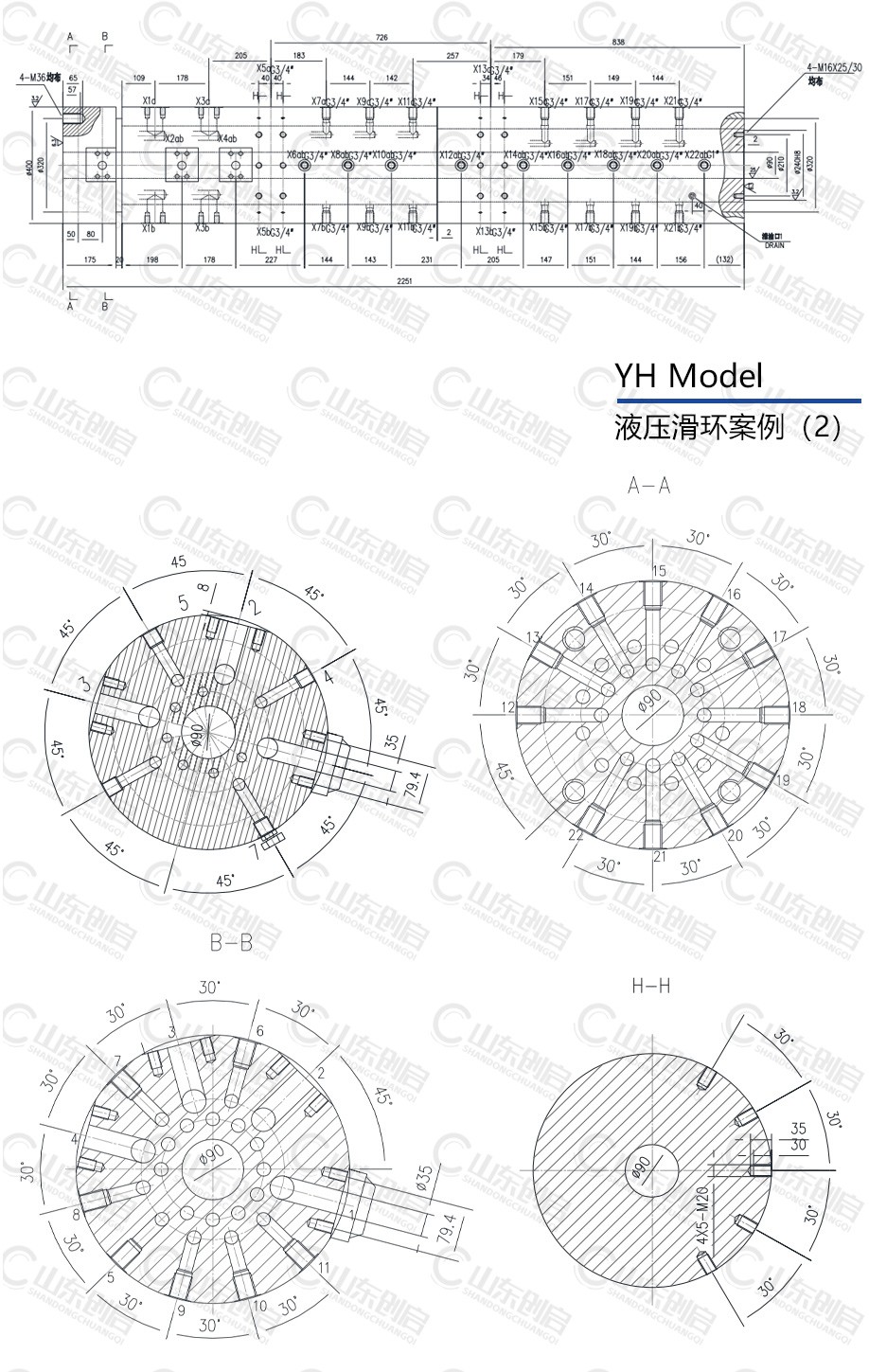 盾構機用液壓滑環