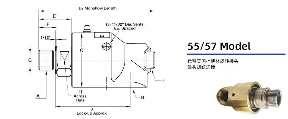 代替杜柏林進口55/57系列通用旋轉接頭圖紙