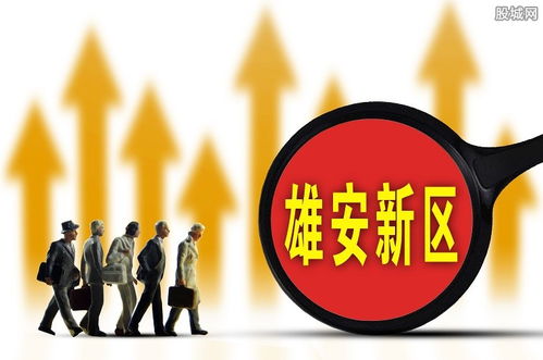 雄安新區(qū)首家旅游類(lèi)教育咨詢服務(wù)公司成立，為文旅融合發(fā)展注入新動(dòng)能